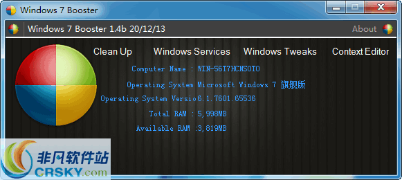 Windows 7 Booster v1.5 Windows 7 Booster v1.5