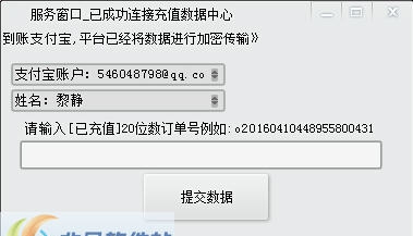 分期乐自助提现平台 v1.7 分期乐自助提现平台 v1.7