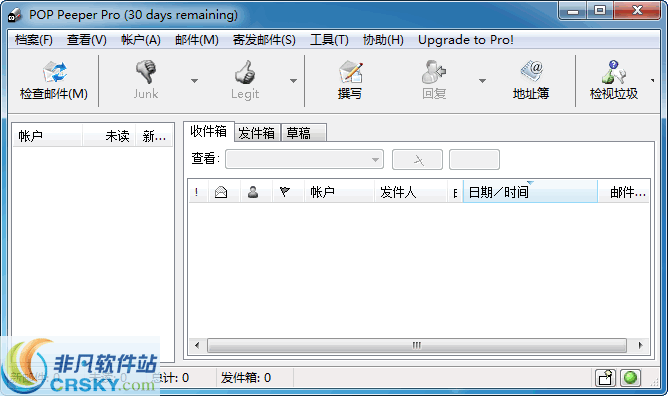 POP Peeper v4.5.8 POP Peeper v4.5.8