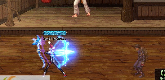 DNF男法师冰结师冰弓的箭改成冰箭风效果补丁 v2.6 DNF男法师冰结师冰弓的箭改成冰箭风效果补丁 v2.6