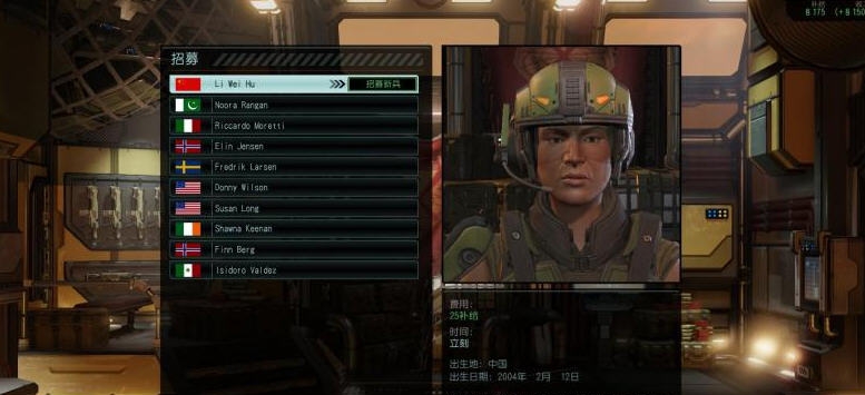 幽浮2红屏修复补丁 v2.6 幽浮2红屏修复补丁 v2.6