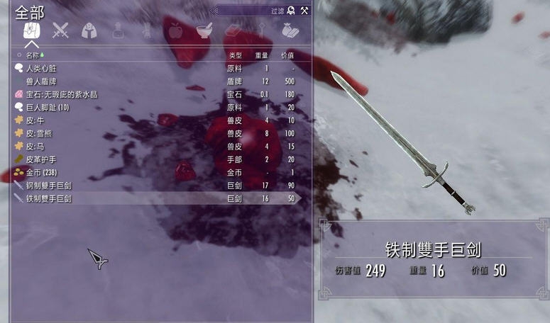 上古卷轴5天际魔法之死亡一指MOD v2.5 上古卷轴5天际魔法之死亡一指MOD v2.5