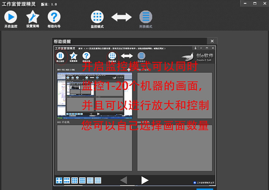 工作室管理精灵 v1.12 工作室管理精灵 v1.12