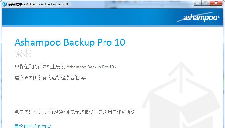 Ashampoo Backup Pro v11.11 Ashampoo Backup Pro v11.11