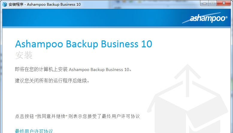 Ashampoo Backup Business v11.10 Ashampoo Backup Business v11.10