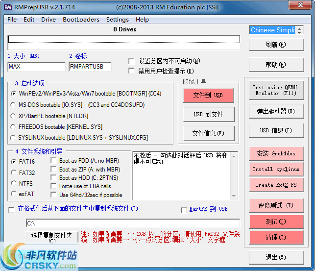 RMPrepUSB v2.1.736 RMPrepUSB v2.1.736