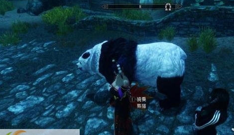上古卷轴5国宝熊猫坐骑MOD v2.4