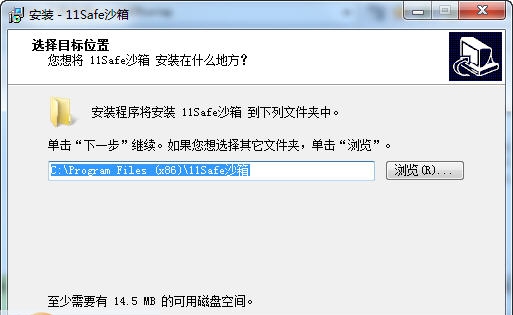 要要安全沙箱(无痕浏览器) v1.5 要要安全沙箱(无痕浏览器) v1.5