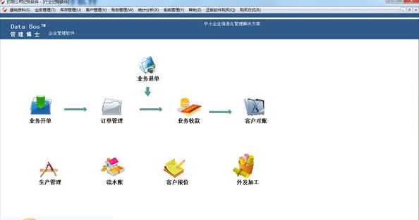 中异公司记账软件 v6.5.7 中异公司记账软件 v6.5.7