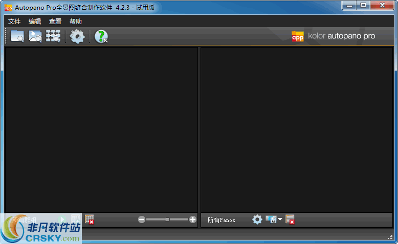 Autopano Pro v4.4.5 Autopano Pro v4.4.5