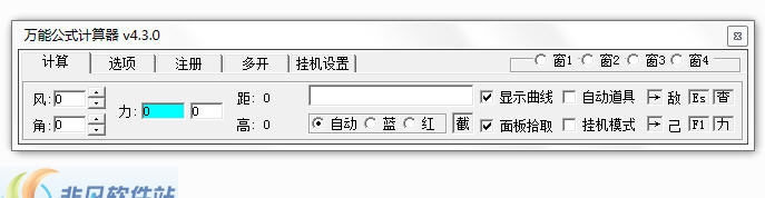 弹弹堂辅助万能公式 v4.3.13 弹弹堂辅助万能公式 v4.3.13
