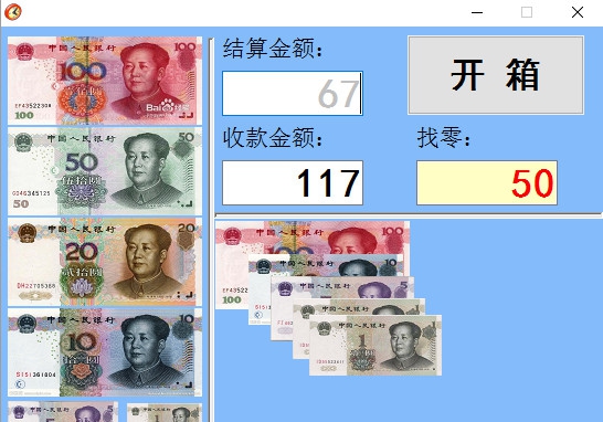 智慧商贸专业版前台辅助 v1.5 智慧商贸专业版前台辅助 v1.5