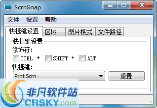 ScrnSnap(截图软件) v1.2.12 ScrnSnap(截图软件) v1.2.12