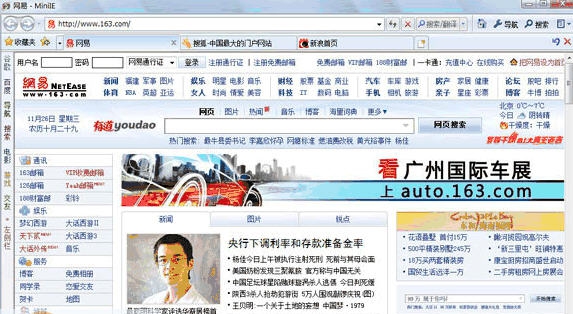超迷你浏览器 v2.0.168 超迷你浏览器 v2.0.168