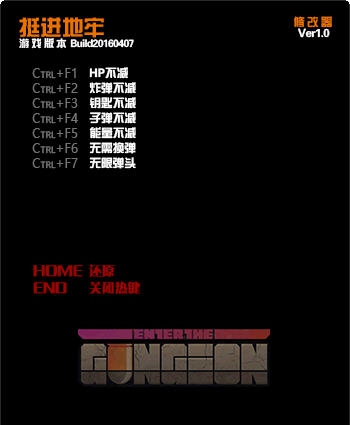 挺进地牢七项修改器 v3.8 挺进地牢七项修改器 v3.8