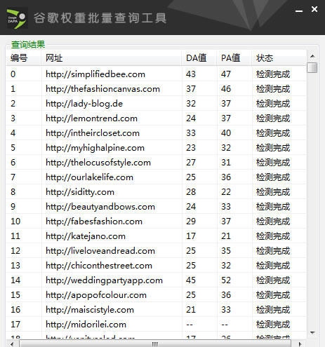 一米谷歌权重批量查询工具 v2016.04.10 一米谷歌权重批量查询工具 v2016.04.10