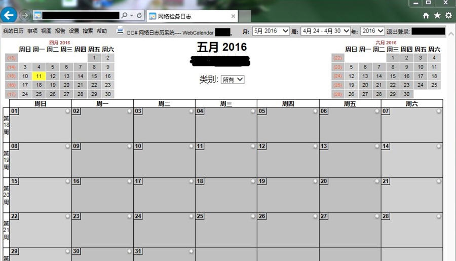 WebCalendar v1.31 WebCalendar v1.31