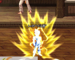 DNF男格斗棒子改超级赛亚人变身的补丁 v2.5 DNF男格斗棒子改超级赛亚人变身的补丁 v2.5