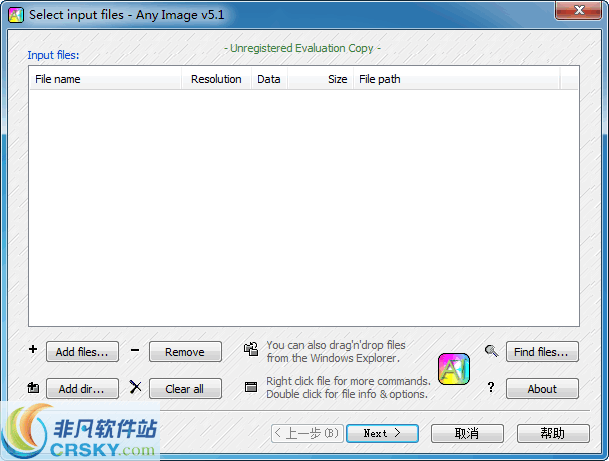 Any Image v5.6 Any Image v5.6