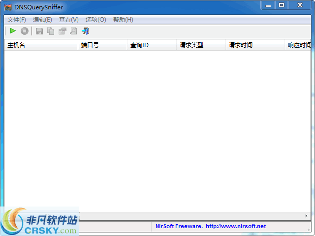 DNSQuerySniffer(dns解析查询) v1.85