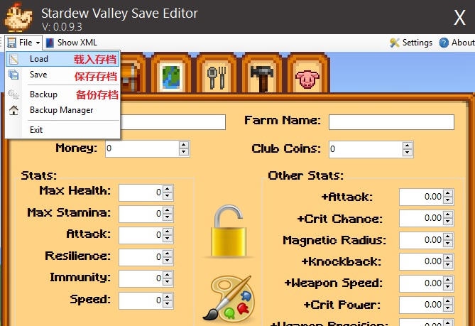 星露谷物语存档编辑器 v0.0.9.8 星露谷物语存档编辑器 v0.0.9.8