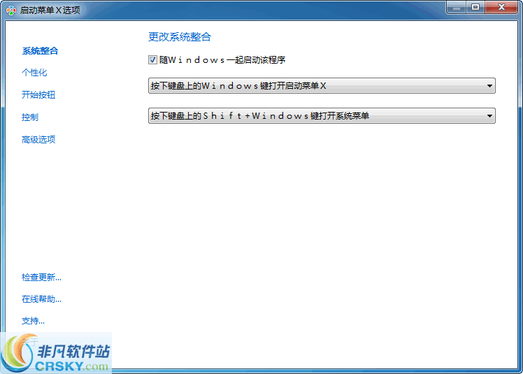 Start Menu X v6.76 Start Menu X v6.76