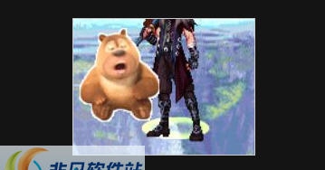 DNF宠物红毛猴子宠物改动画熊二的穿越补丁 v2.6 DNF宠物红毛猴子宠物改动画熊二的穿越补丁 v2.6