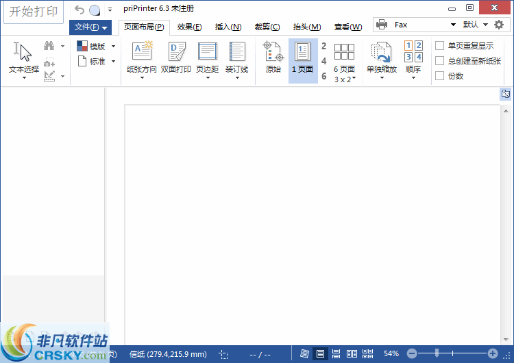 priPrinter v6.6.0.2496 priPrinter v6.6.0.2496