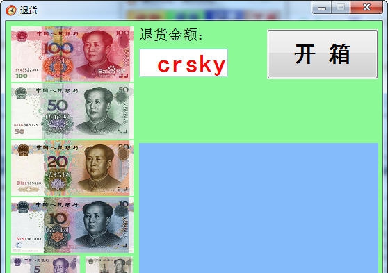 智慧商贸前台辅助 v1.4 智慧商贸前台辅助 v1.4