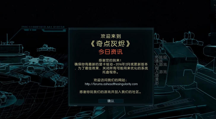 奇点灰烬汉化补丁 3DM閺夌偐鏅炵欢顖毿ф径濠傤嚙v1.2 奇点灰烬汉化补丁 3DM閺夌偐鏅炵欢顖毿ф径濠傤嚙v1.2