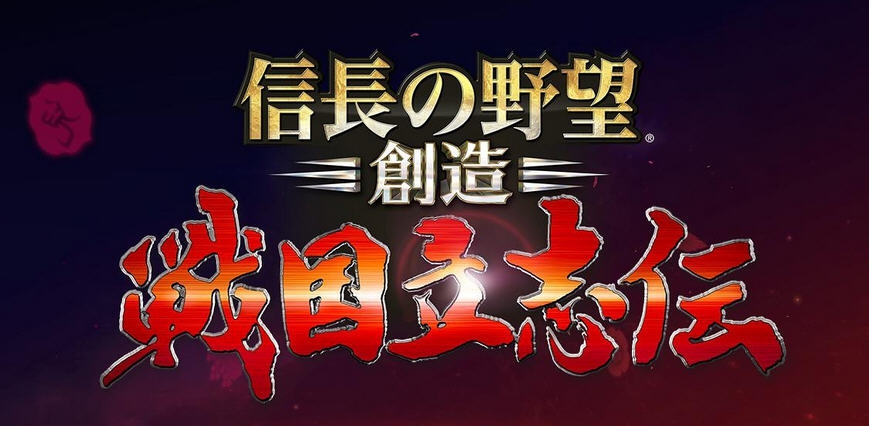 信长之野望创造战国立志传汉化补丁 3DM闂佸搫顦遍崑鎰板疾閻愬灚顐芥い鏍嚧瑜庡鍕節閸屻倕娈璿1.4 信长之野望创造战国立志传汉化补丁 3DM闂佸搫顦遍崑鎰板疾閻愬灚顐芥い鏍嚧瑜庡鍕節閸屻倕娈璿1.4