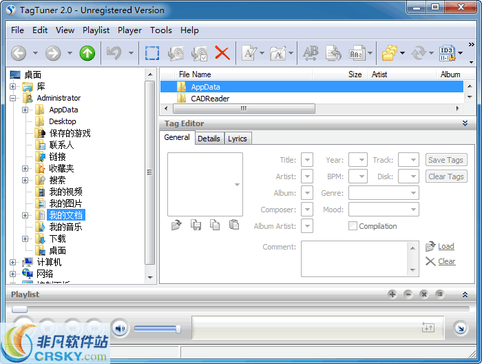 TagTuner v2.0.0.1925 TagTuner v2.0.0.1925