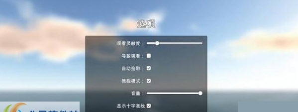 CHKN汉化补丁 v2.5