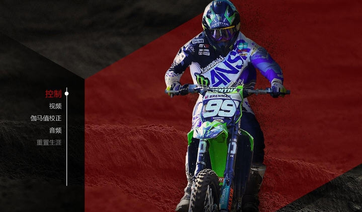 越野摩托2汉化补丁 3DM闁哄鍋愰弲鐐垫椤栨褎寰勬繝鍌ゅ殭v1.3 越野摩托2汉化补丁 3DM闁哄鍋愰弲鐐垫椤栨褎寰勬繝鍌ゅ殭v1.3