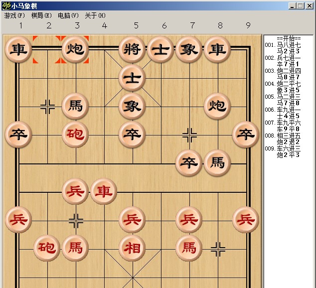 小马象棋 v20160428 小马象棋 v20160428