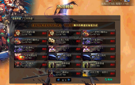 DNF界面古剑女鬼风界面和狐狸阿狸水晶血槽补丁 v2.5 DNF界面古剑女鬼风界面和狐狸阿狸水晶血槽补丁 v2.5