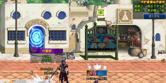 DNF界面暗黑城背景改大转移前赫顿玛尔公国补丁 v2.5 DNF界面暗黑城背景改大转移前赫顿玛尔公国补丁 v2.5