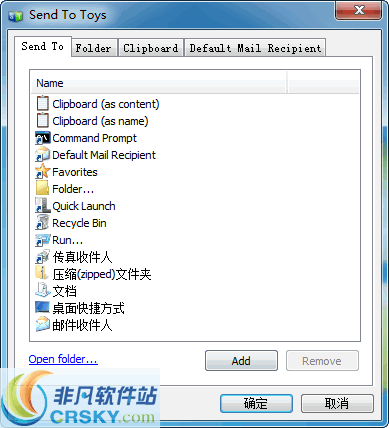 Send To Toys v2.77 Send To Toys v2.77