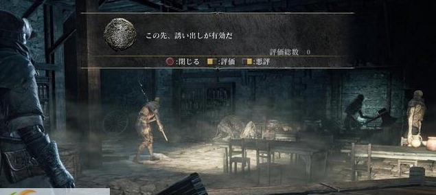 黑暗之魂3分辨率补丁 v2.5 黑暗之魂3分辨率补丁 v2.5