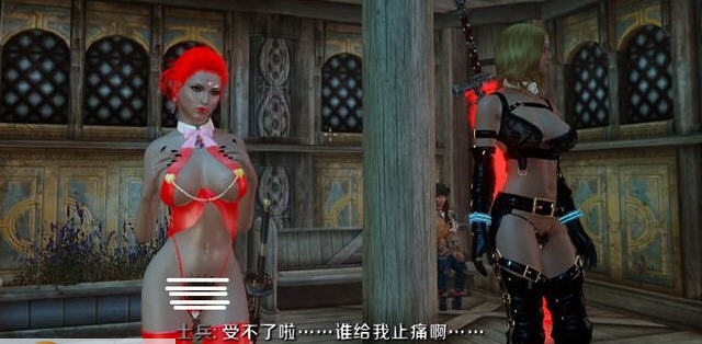 上古卷轴5可穿戴毛毛MOD v2.9 上古卷轴5可穿戴毛毛MOD v2.9