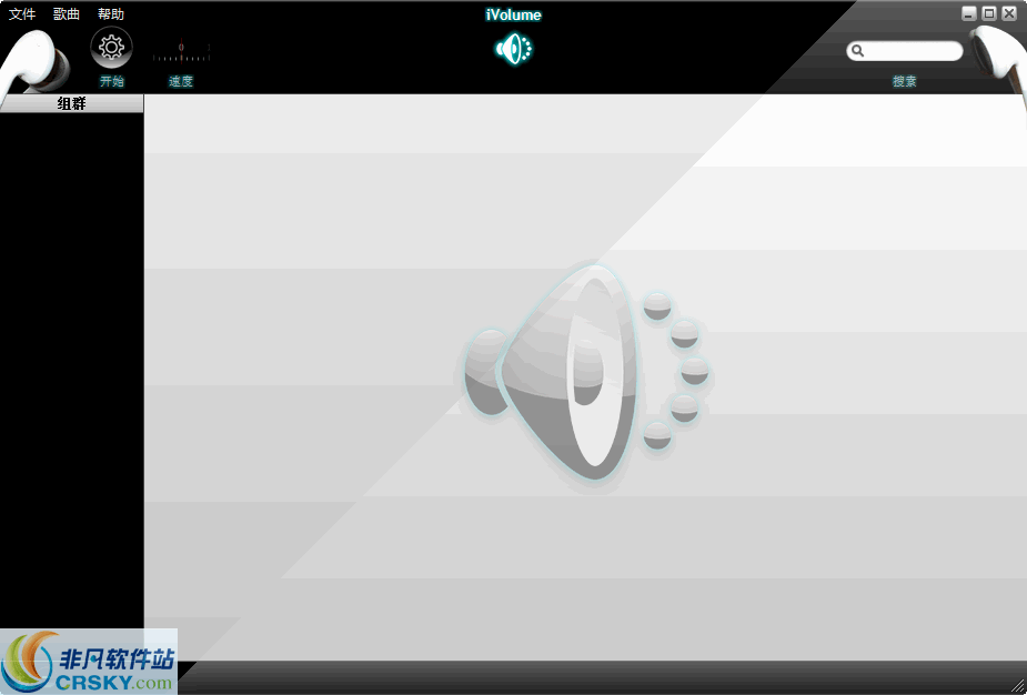 iVolume v3.7.10 iVolume v3.7.10