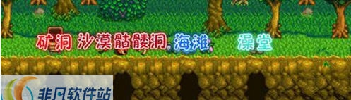 星露谷物语瞬移山洞MOD v2.5 星露谷物语瞬移山洞MOD v2.5