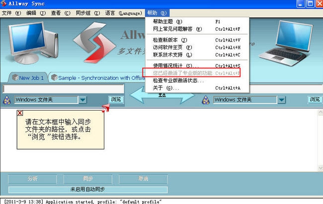 AllSync v3.5.139 AllSync v3.5.139