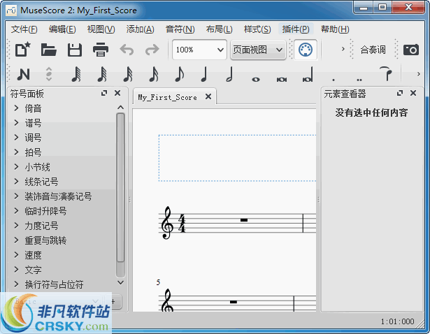 MuseScore v3.4.8