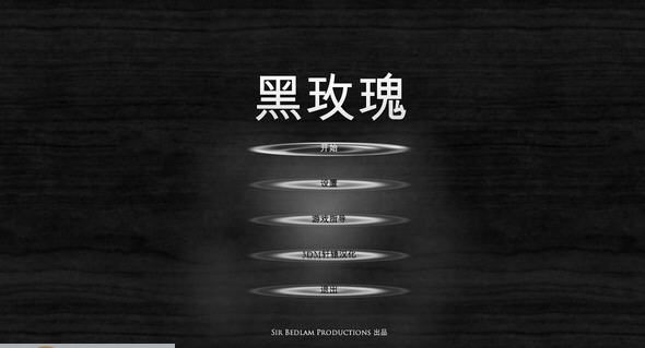 黑玫瑰汉化补丁 3DM闂佸搫顦遍崑鎰板疾閻愬灚顐芥い鏍嚧瑜庡鍕節閸屻倕娈璿1.4 黑玫瑰汉化补丁 3DM闂佸搫顦遍崑鎰板疾閻愬灚顐芥い鏍嚧瑜庡鍕節閸屻倕娈璿1.4