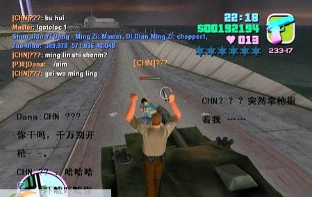 侠盗猎车手罪恶都市联机工具 v2.7 侠盗猎车手罪恶都市联机工具 v2.7