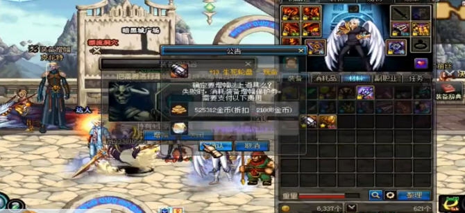 DNF格斗家剑道少女改刀剑莉法声音补丁 v2.4 DNF格斗家剑道少女改刀剑莉法声音补丁 v2.4