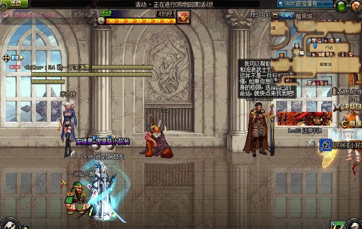 DNF鬼剑士时装二觉特征改风王结界补丁 v2.5 DNF鬼剑士时装二觉特征改风王结界补丁 v2.5