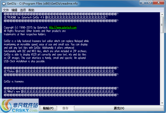 GetDiz v4.96 GetDiz v4.96