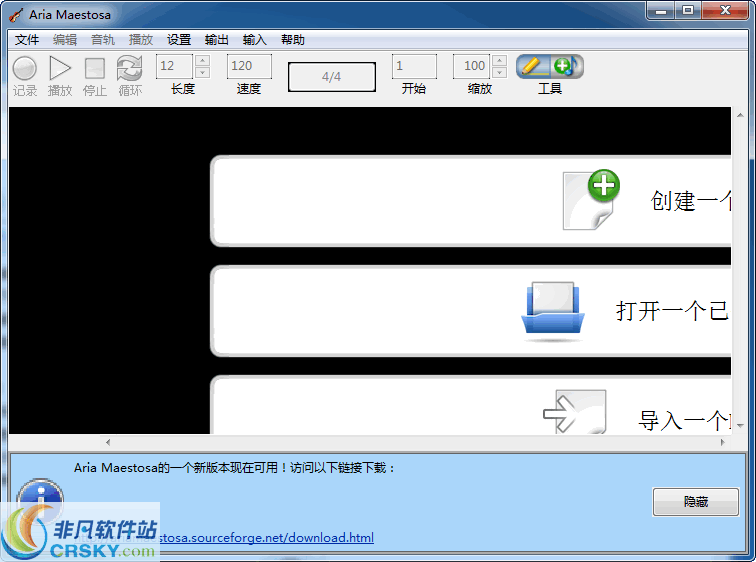 Aria Maestosa v1.4.19 Aria Maestosa v1.4.19
